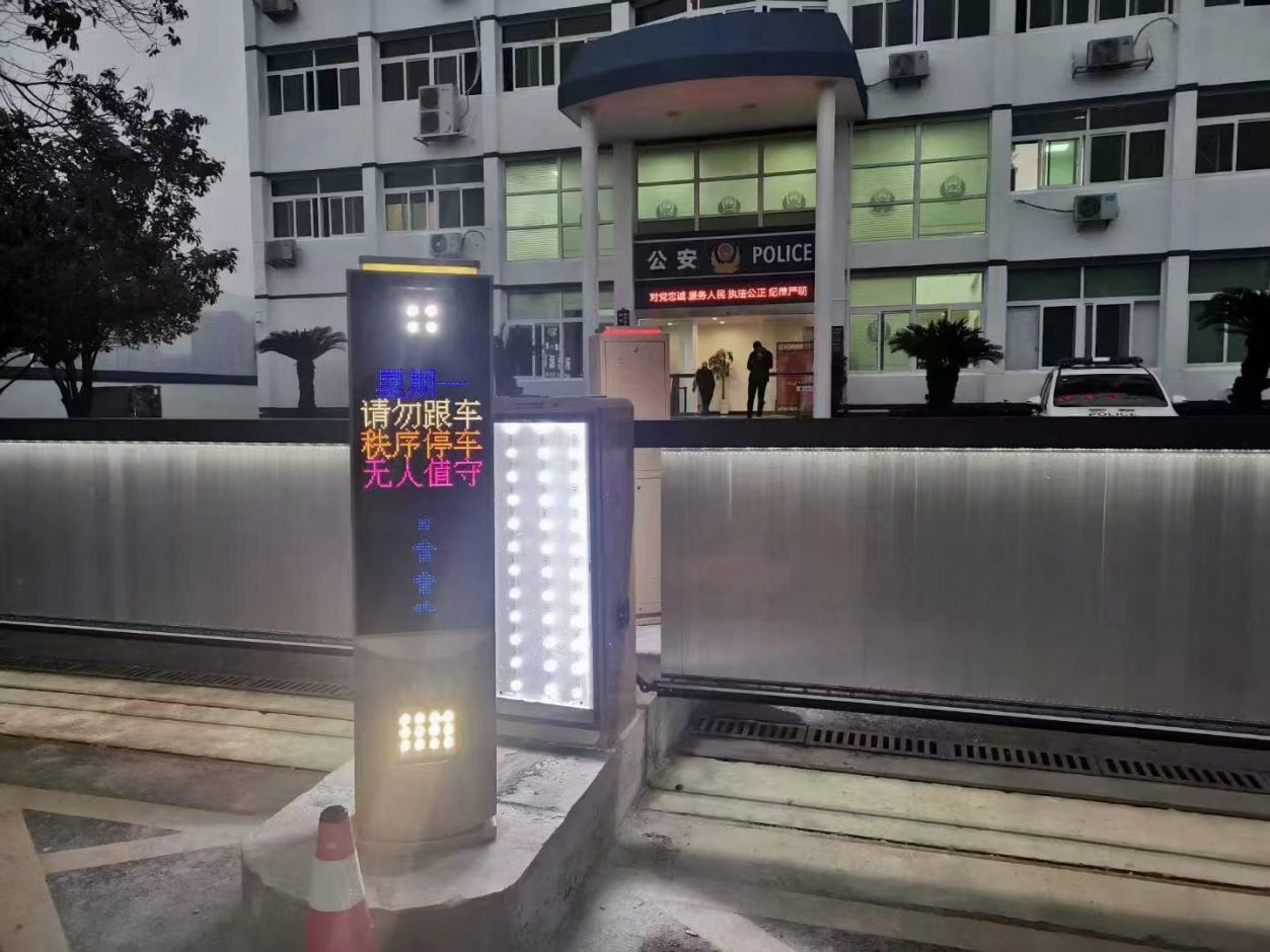 浙江溫州市鹿城區(qū)公安局新款呼吸燈MT款車牌識(shí)別+廣告道閘 政務(wù)機(jī)構(gòu)智慧停車場(chǎng)案列 第2張