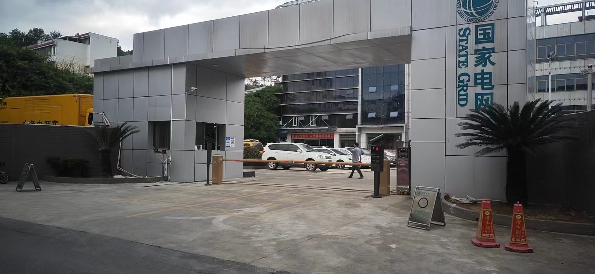 國家電網(wǎng)分公司T款車牌識別+新款呼吸燈金色直桿道閘 政務(wù)機(jī)構(gòu)智慧停車場案列 第2張