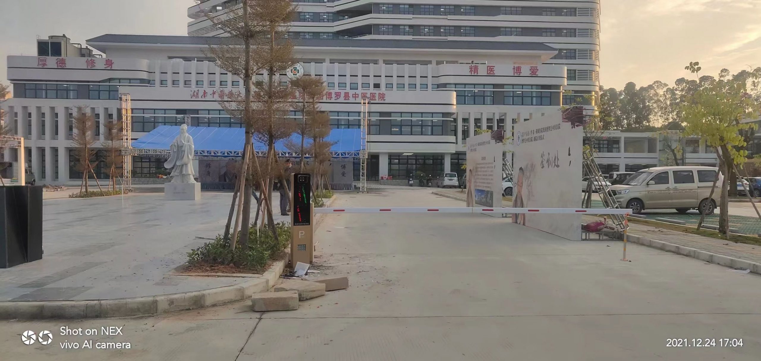 廣東惠州博羅縣中醫(yī)院KSJ車牌識別+新款呼吸燈金色直桿道閘