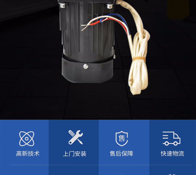 博耀智能停車場(chǎng)道閘直流無刷電機(jī) 電機(jī) 第2張
